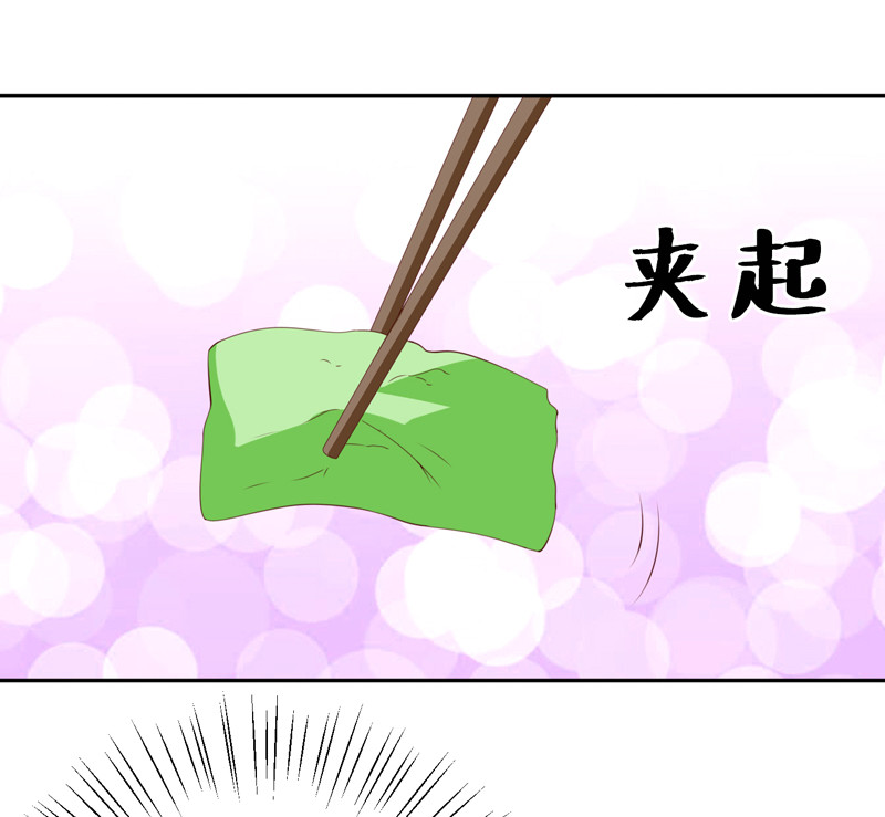 第124话 恋爱占卜-第32话
