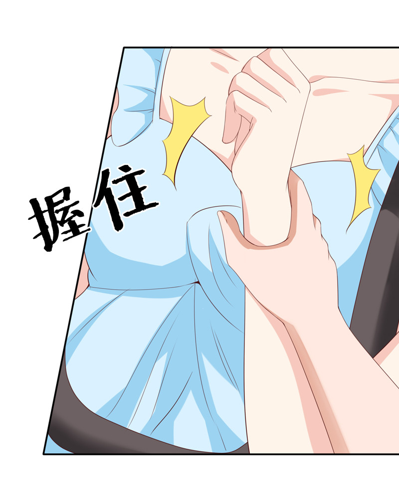 第124话 恋爱占卜-第32话