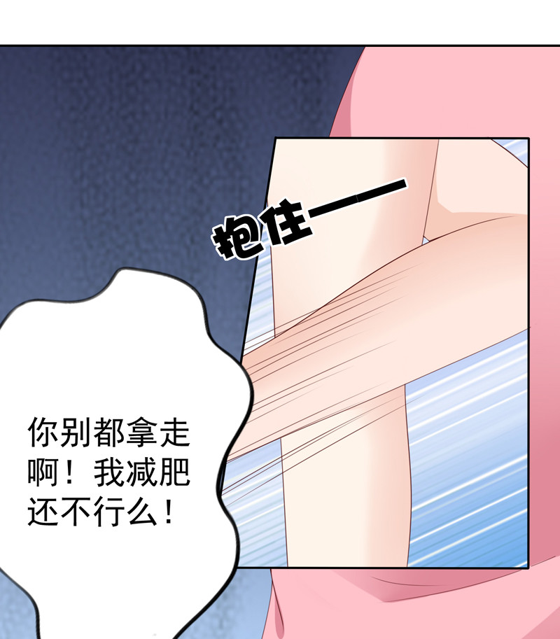 第126话 减肥行动，开始！-第34话