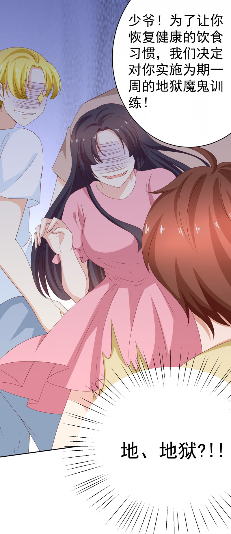 第126话 减肥行动，开始！-第34话
