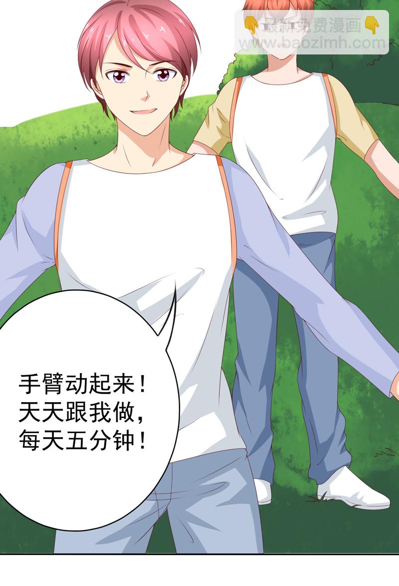 第126话 减肥行动，开始！-第34话
