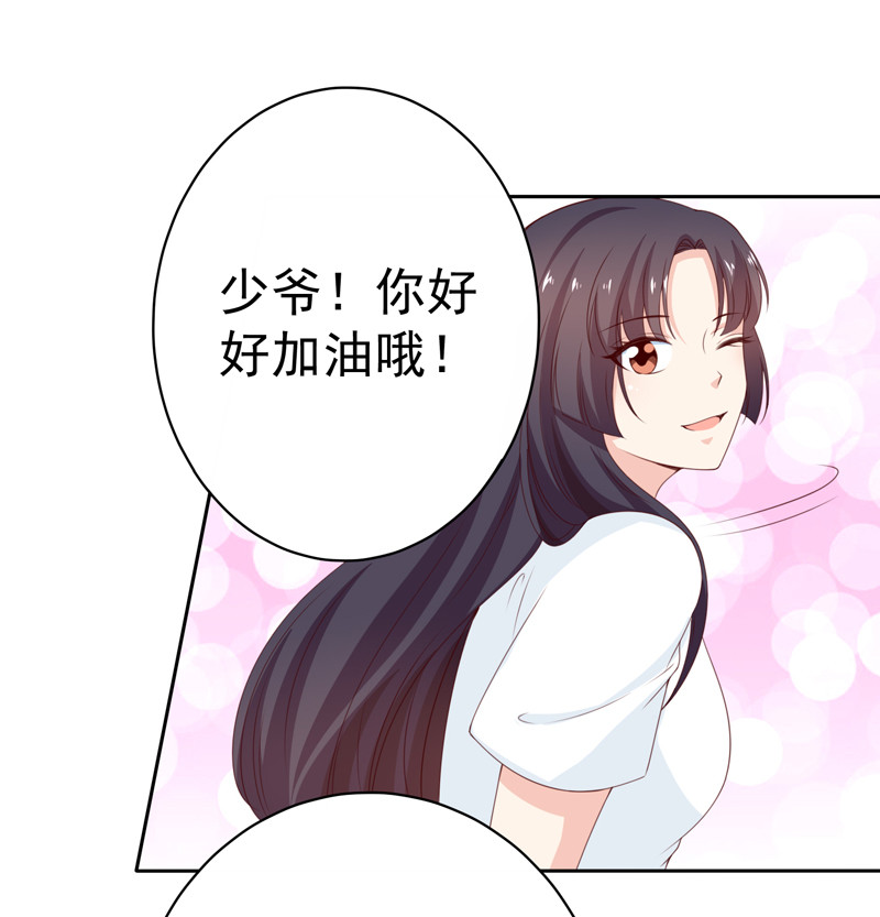 第126话 减肥行动，开始！-第34话