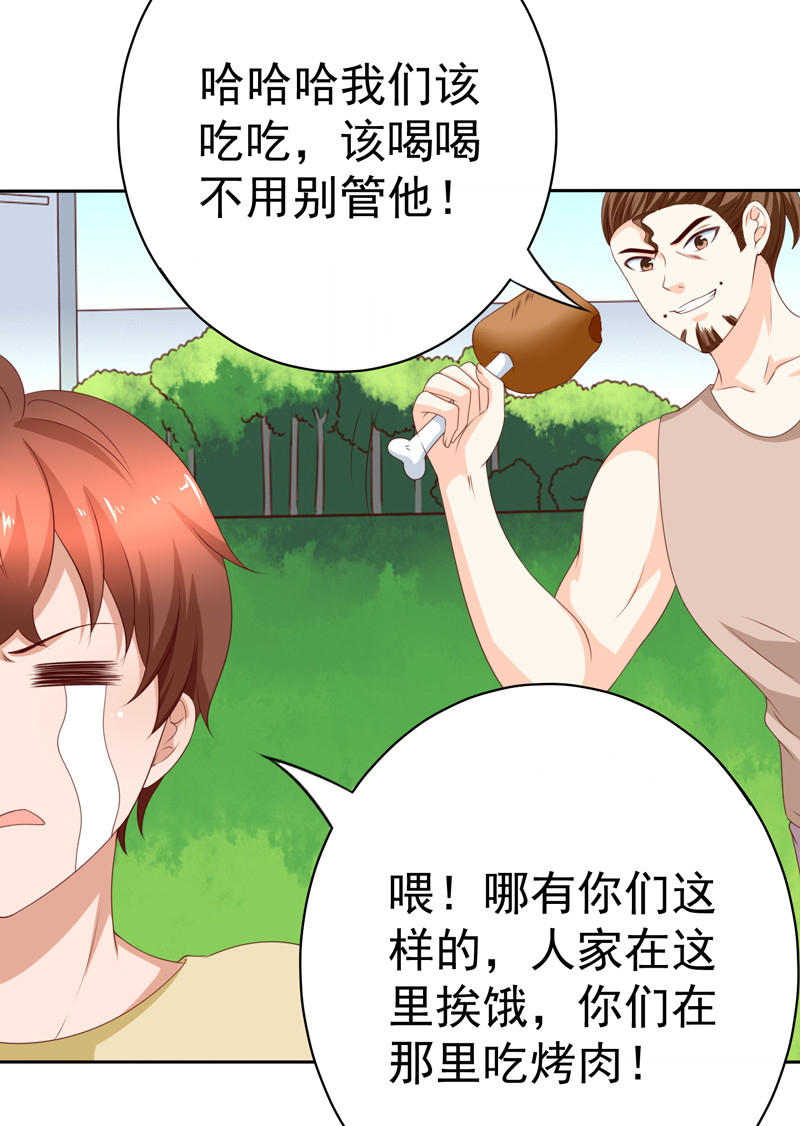 第126话 减肥行动，开始！-第34话