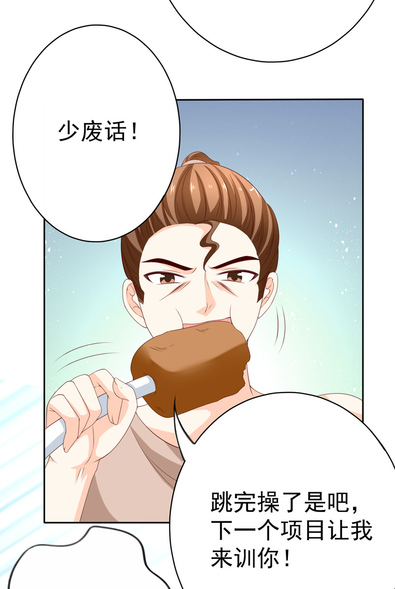 第126话 减肥行动，开始！-第34话