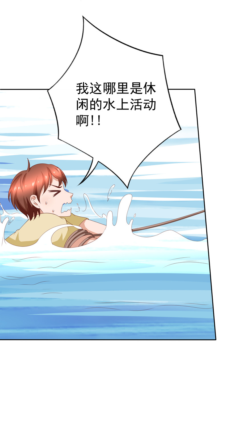 第126话 减肥行动，开始！-第34话