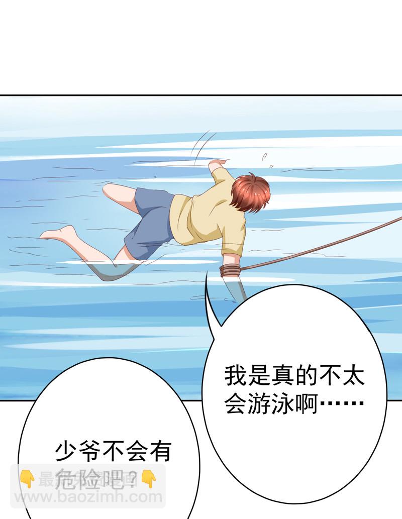 第126话 减肥行动，开始！-第34话