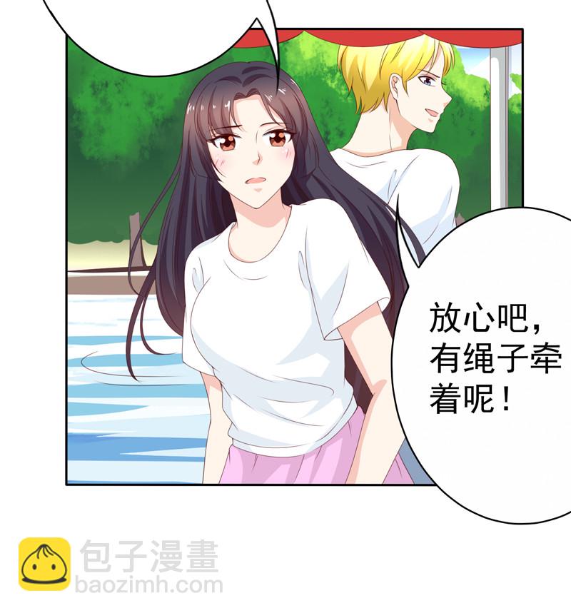 第126话 减肥行动，开始！-第34话