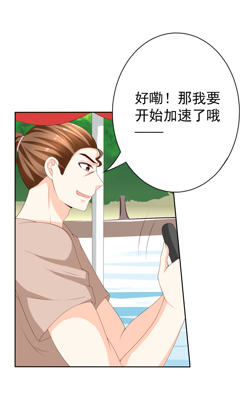 第126话 减肥行动，开始！-第34话
