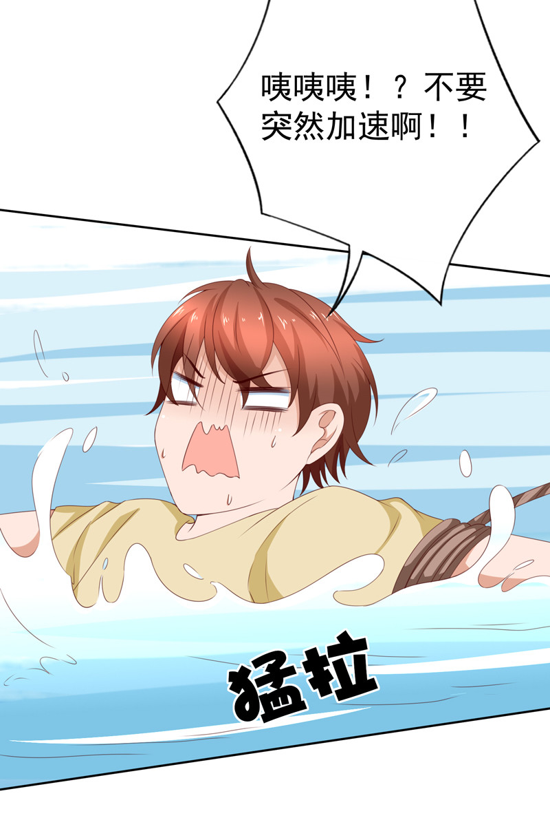 第126话 减肥行动，开始！-第34话