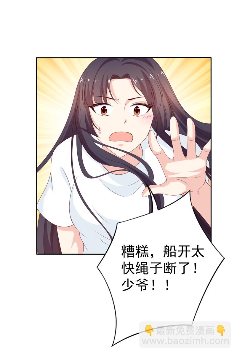 第126话 减肥行动，开始！-第34话