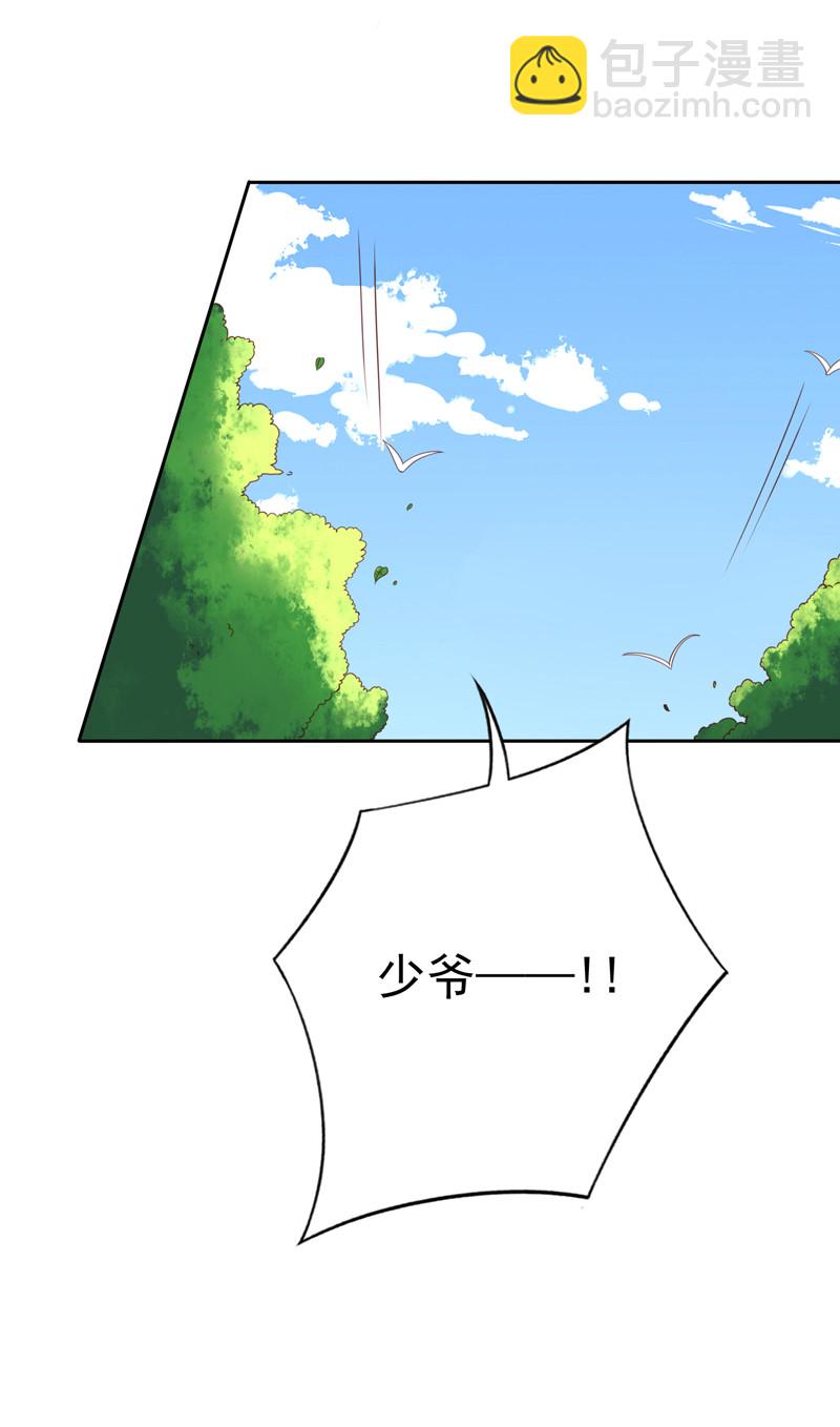 第126话 减肥行动，开始！-第34话