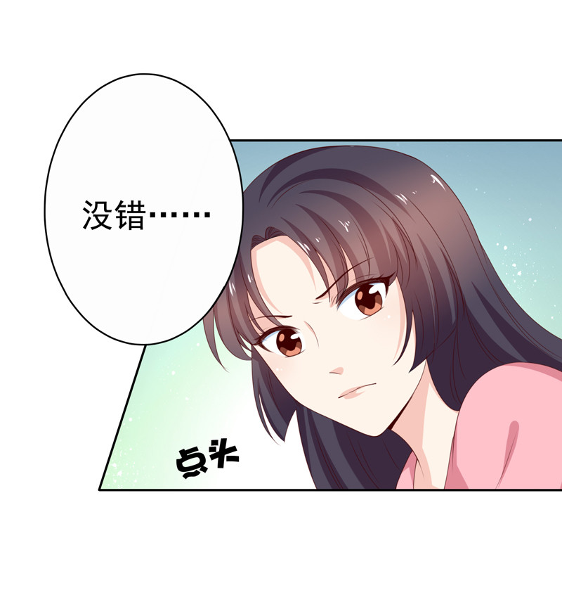 第126话 减肥行动，开始！-第34话