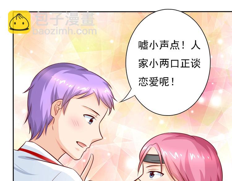 第14话 午餐时光真美好~-第14话