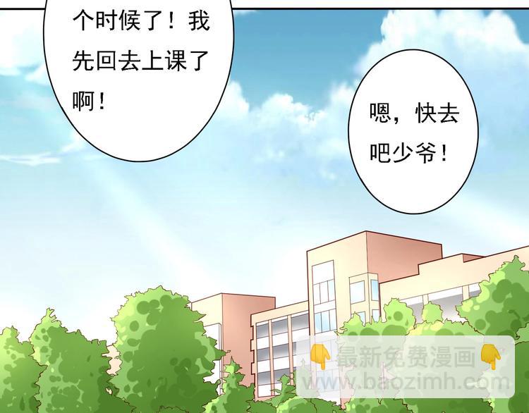 第14话 午餐时光真美好~-第14话