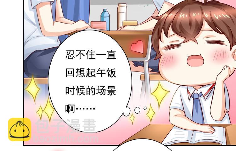 第14话 午餐时光真美好~-第14话