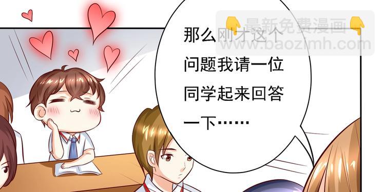 第14话 午餐时光真美好~-第14话