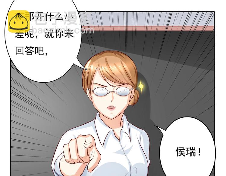 第14话 午餐时光真美好~-第14话