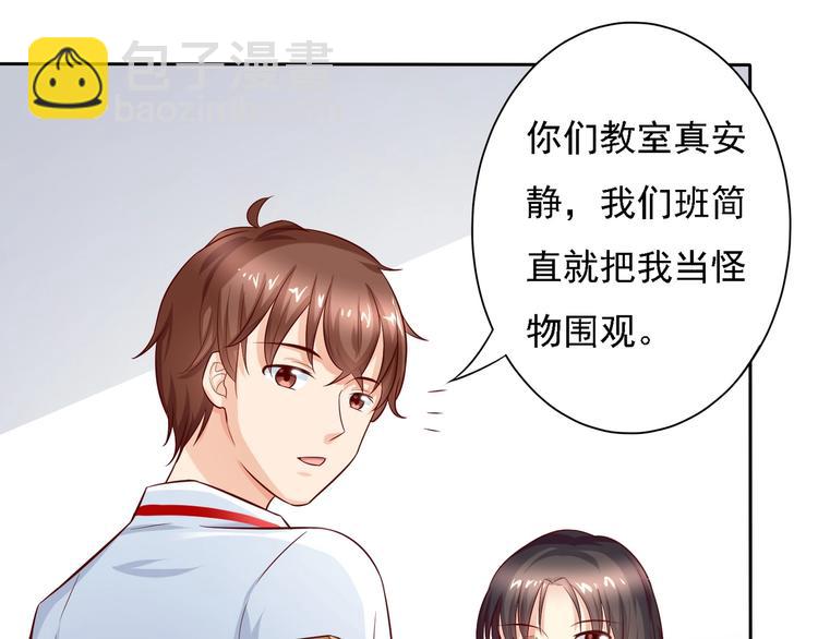 第14话 午餐时光真美好~-第14话
