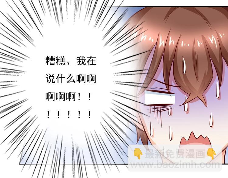 第14话 午餐时光真美好~-第14话