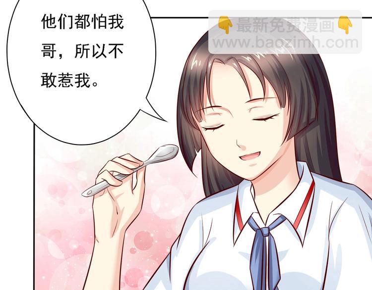 第14话 午餐时光真美好~-第14话