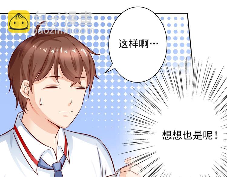 第14话 午餐时光真美好~-第14话