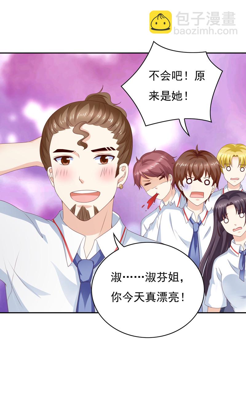第128话 你才是欺负我的人-第36话