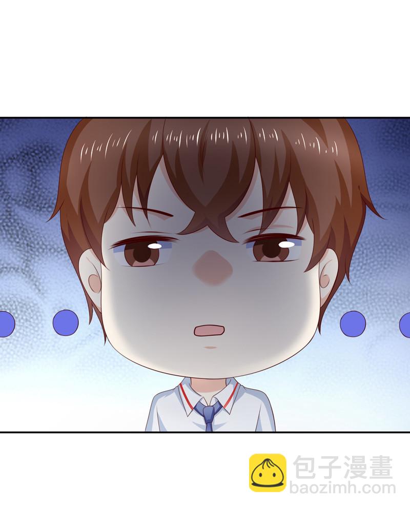 第128话 你才是欺负我的人-第36话