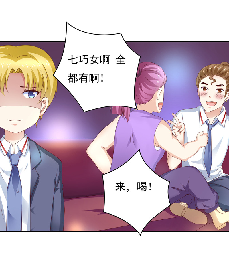 第128话 你才是欺负我的人-第36话