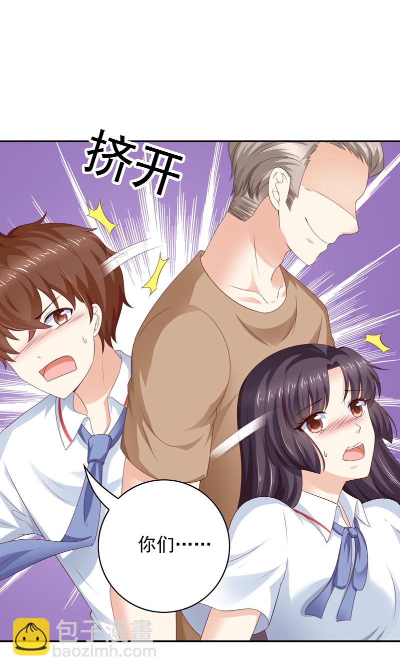 第128话 你才是欺负我的人-第36话