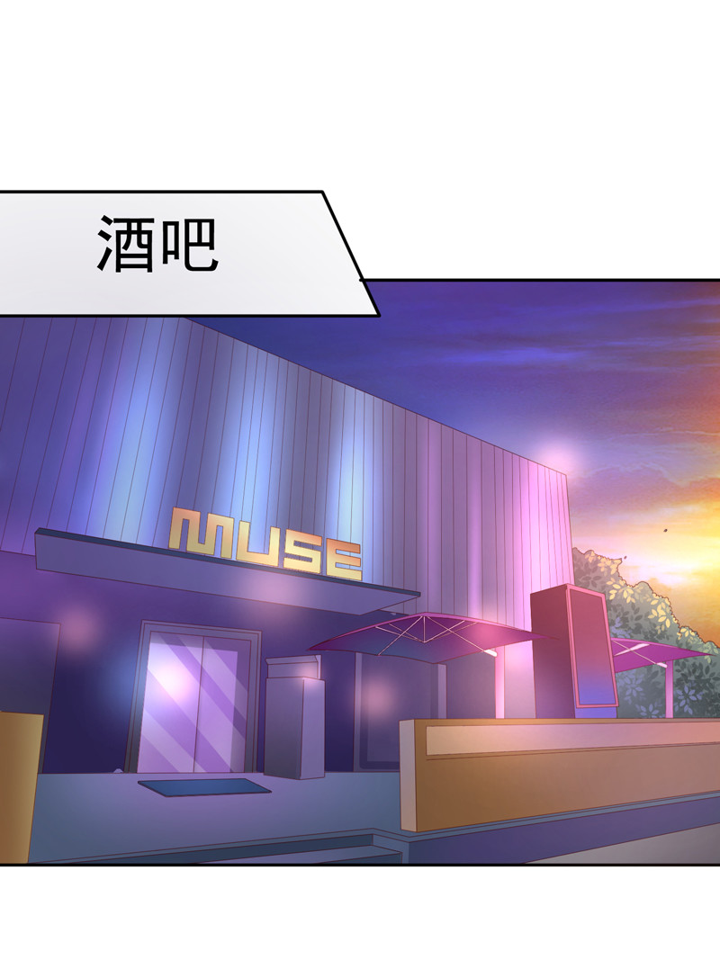第128话 你才是欺负我的人-第36话