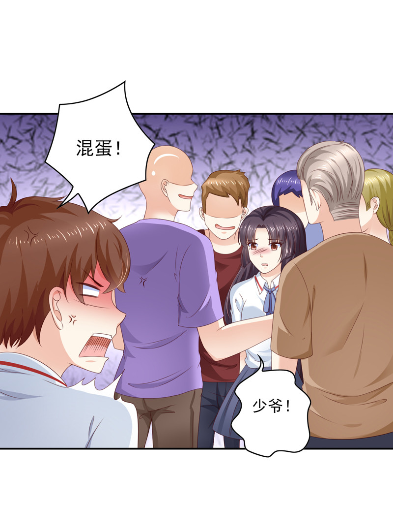第128话 你才是欺负我的人-第36话