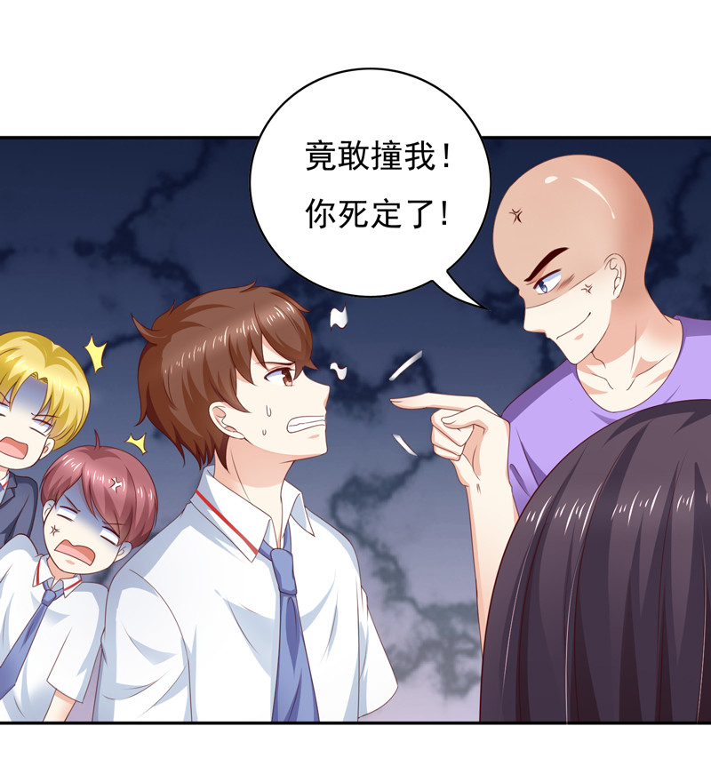 第128话 你才是欺负我的人-第36话