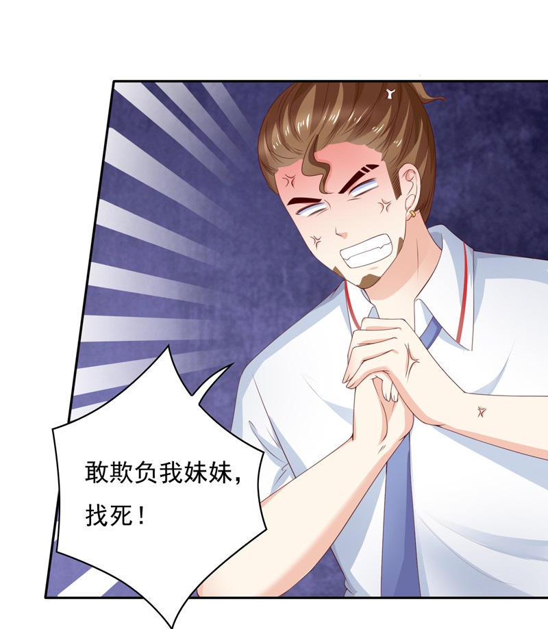 第128话 你才是欺负我的人-第36话