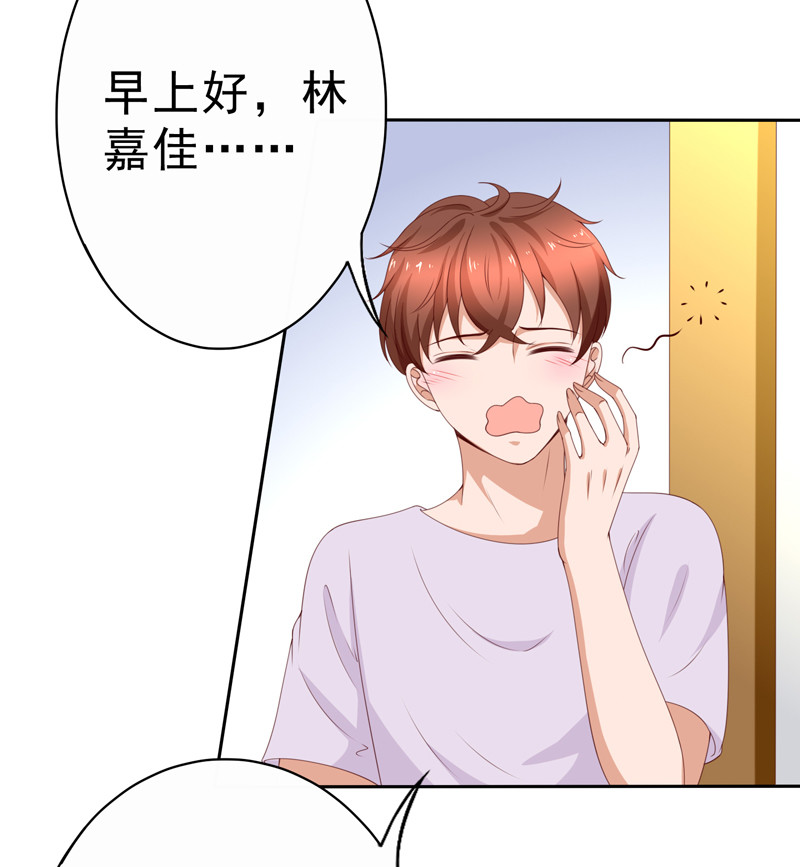 第128话 你才是欺负我的人-第36话