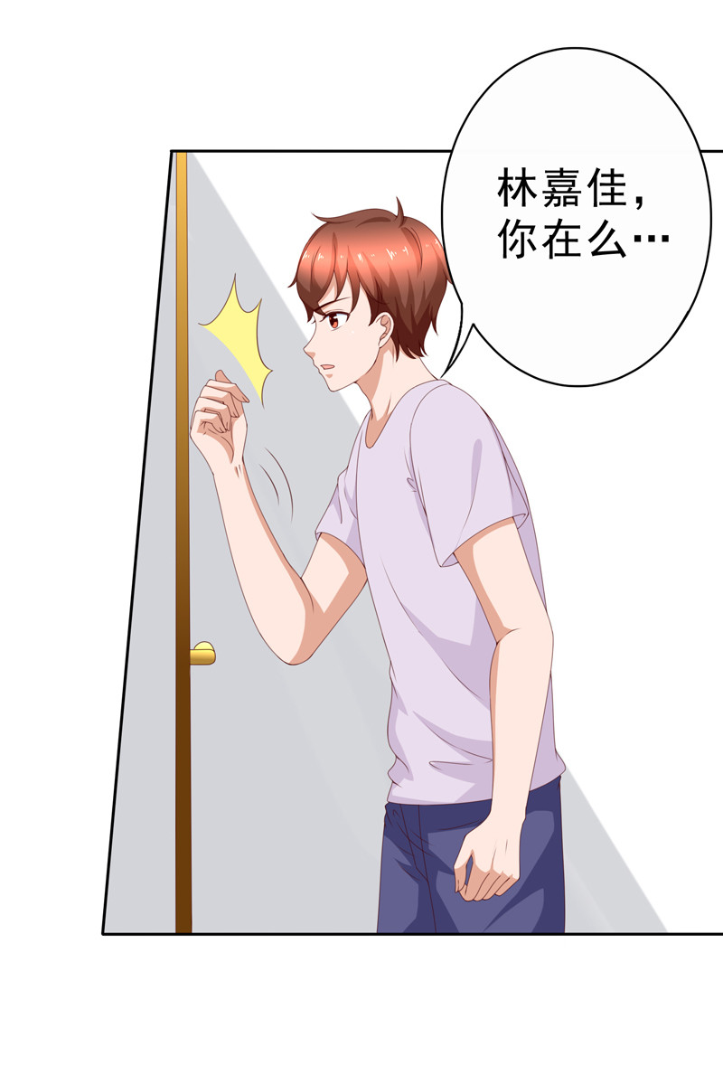 第128话 你才是欺负我的人-第36话