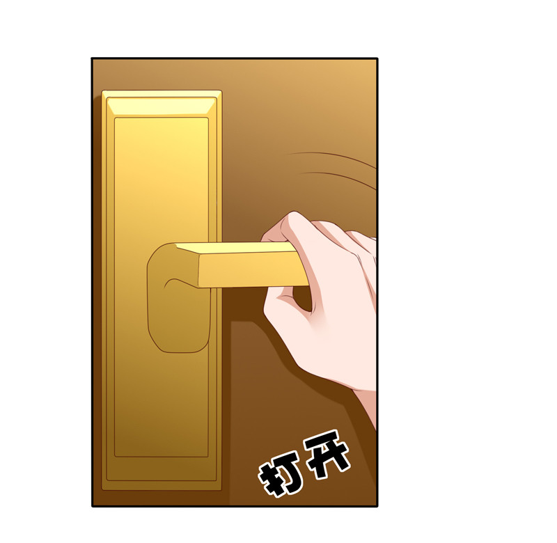 第128话 你才是欺负我的人-第36话
