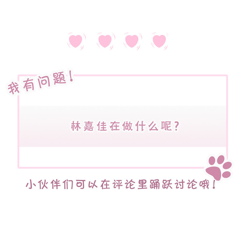 第128话 你才是欺负我的人-第36话