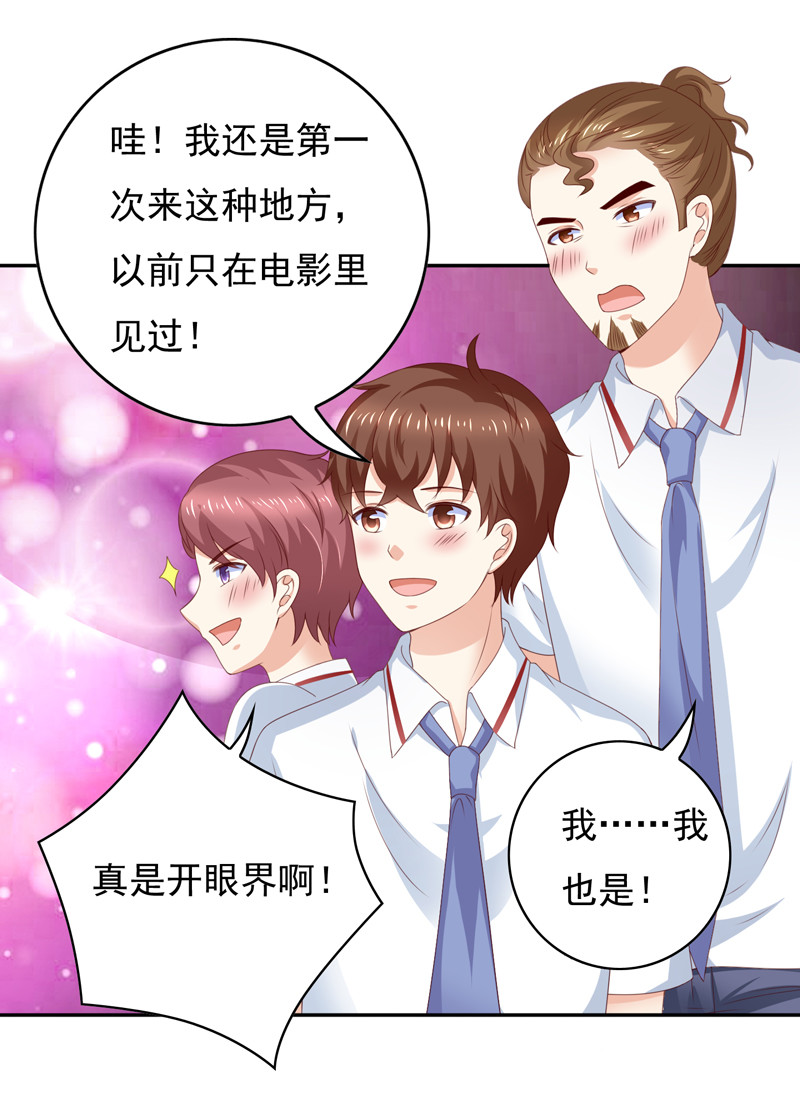 第128话 你才是欺负我的人-第36话