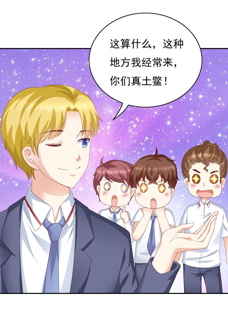 第128话 你才是欺负我的人-第36话