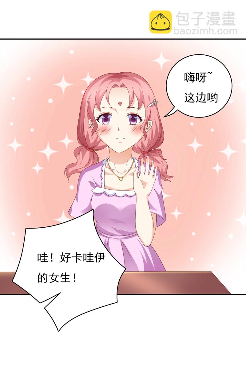 第128话 你才是欺负我的人-第36话