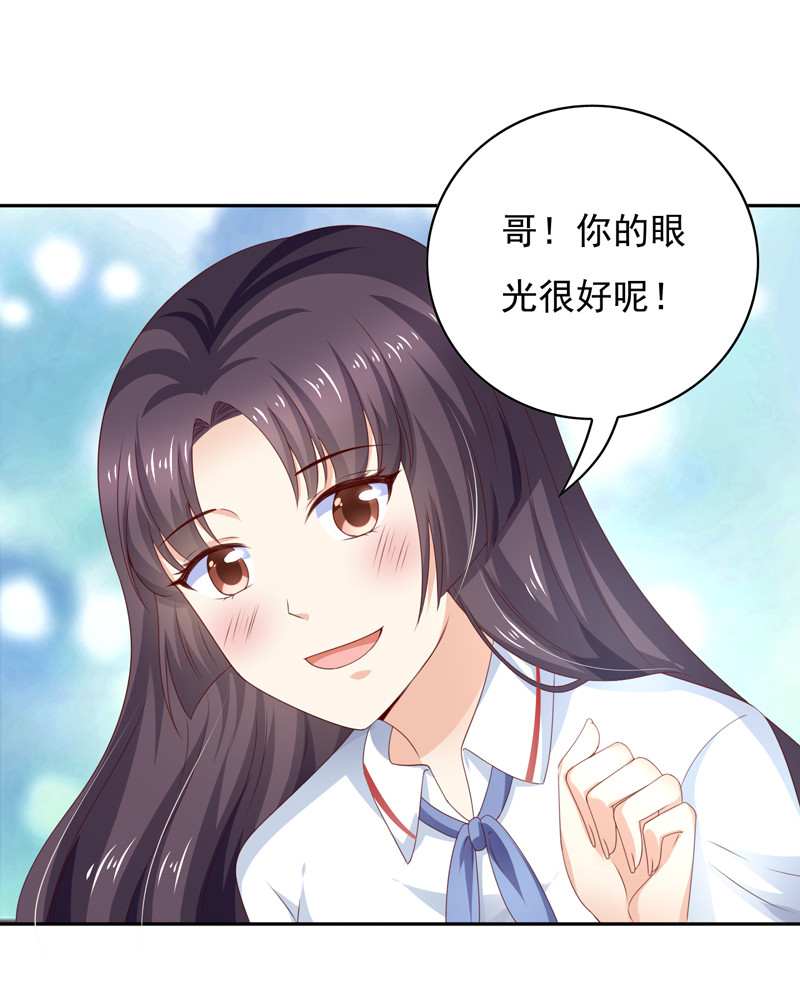 第128话 你才是欺负我的人-第36话