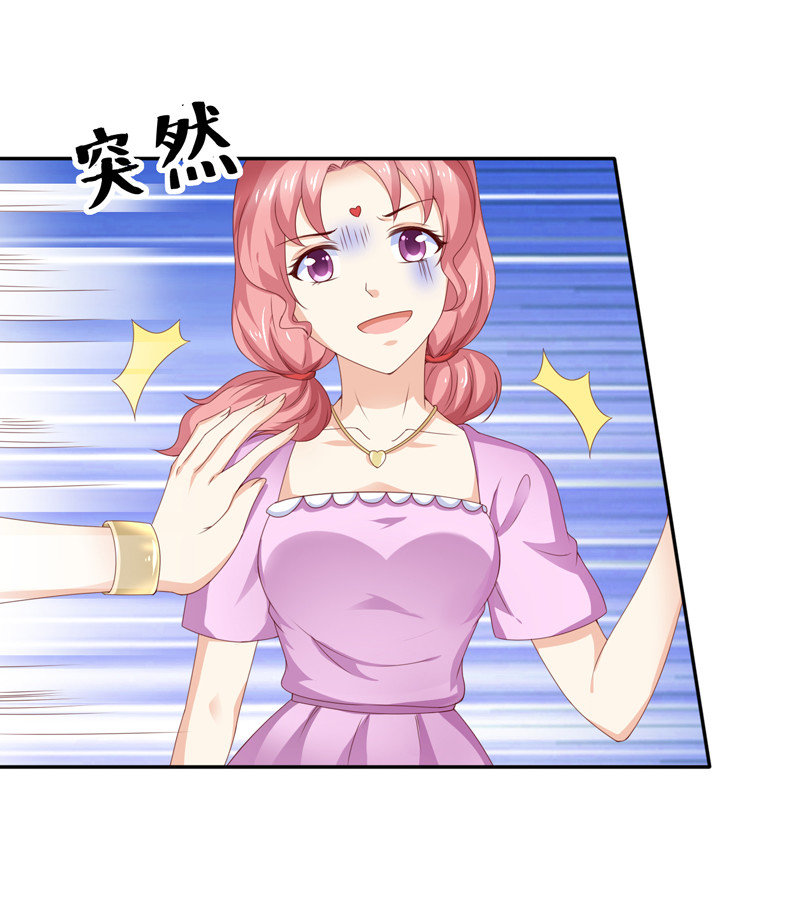 第128话 你才是欺负我的人-第36话