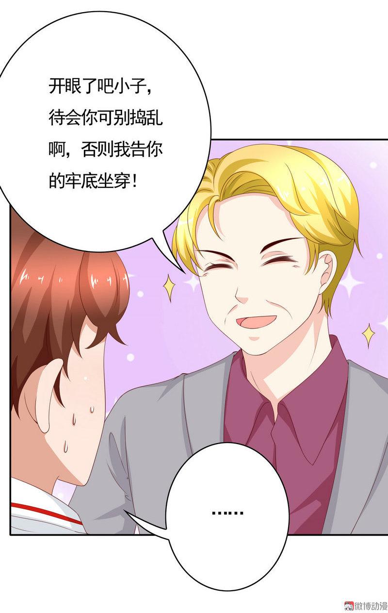 第133话 不仅有兽耳还有泳装-第118话