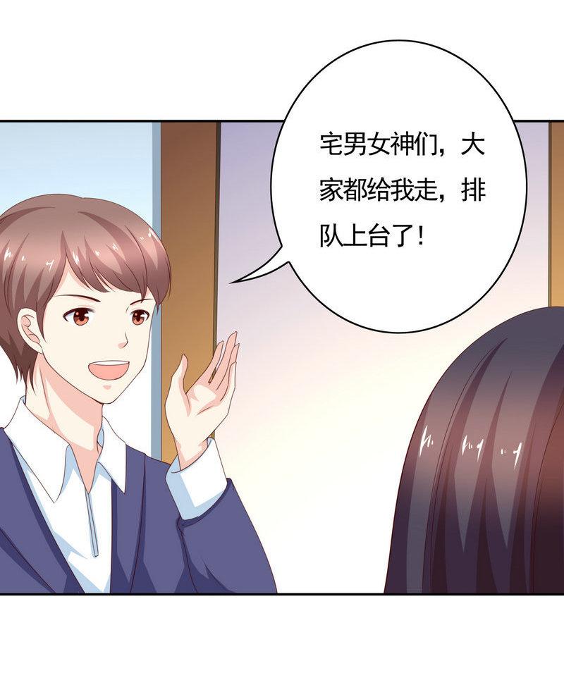 第133话 不仅有兽耳还有泳装-第118话