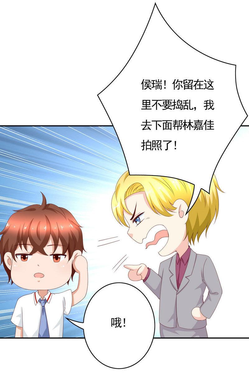 第133话 不仅有兽耳还有泳装-第118话
