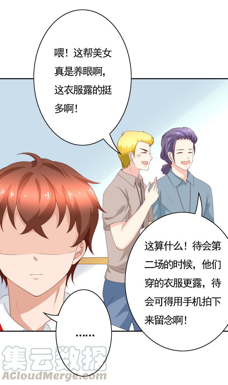 第133话 不仅有兽耳还有泳装-第118话