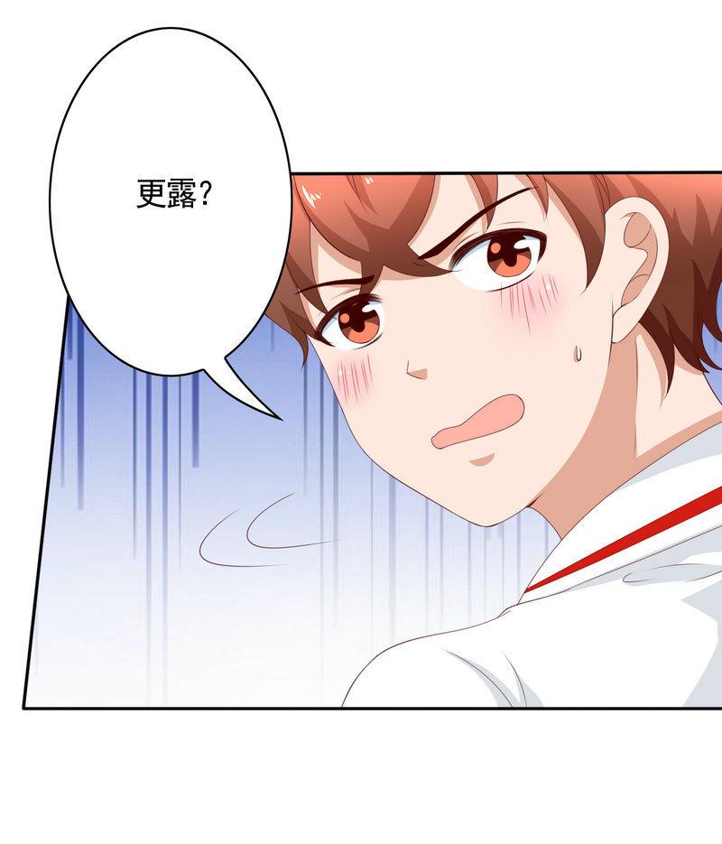 第133话 不仅有兽耳还有泳装-第118话