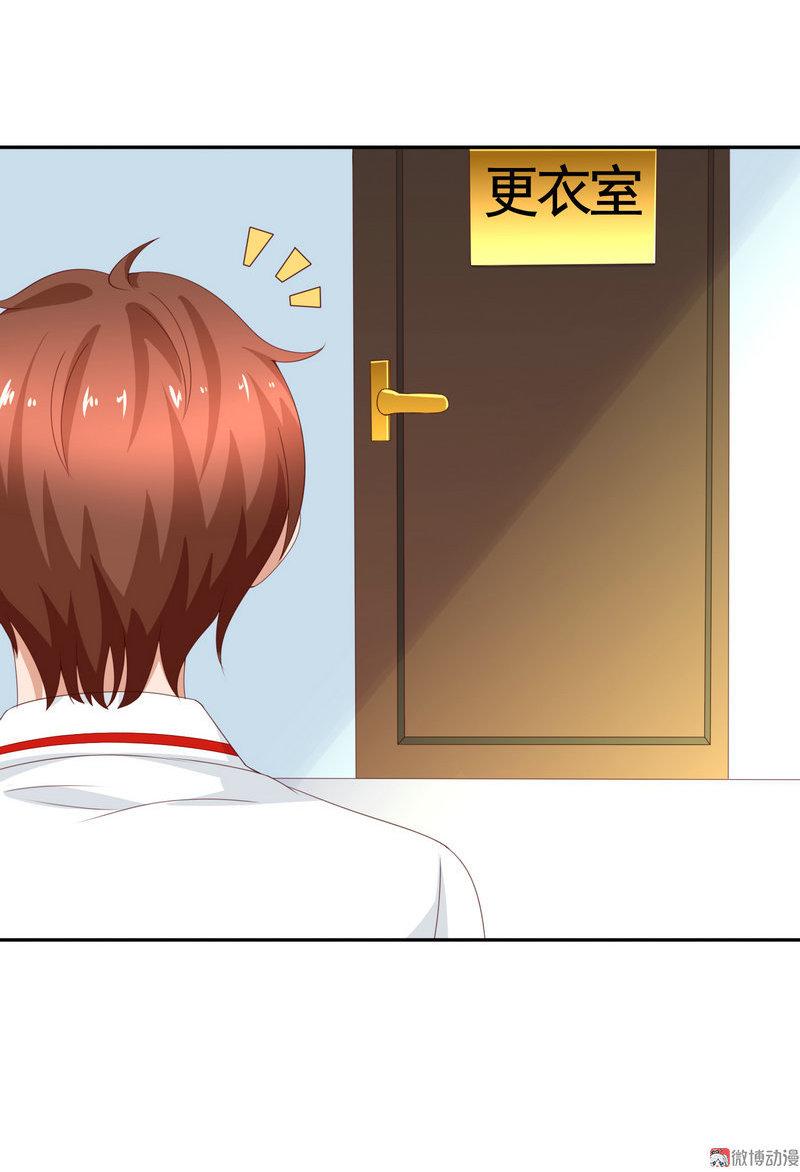 第133话 不仅有兽耳还有泳装-第118话