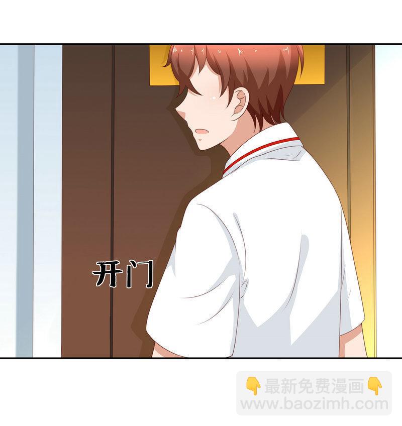 第133话 不仅有兽耳还有泳装-第118话