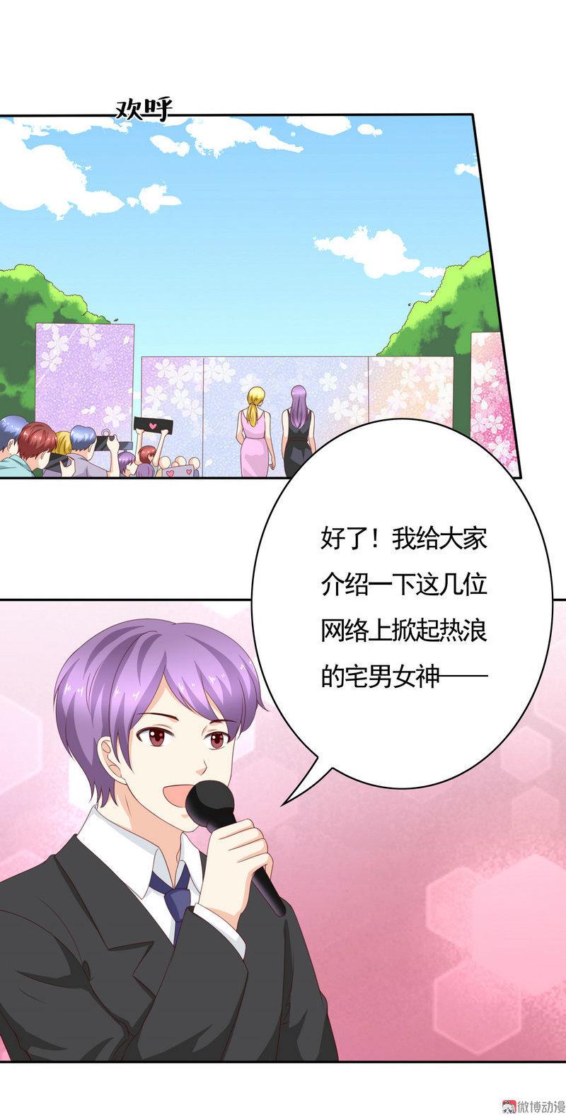 第133话 不仅有兽耳还有泳装-第118话
